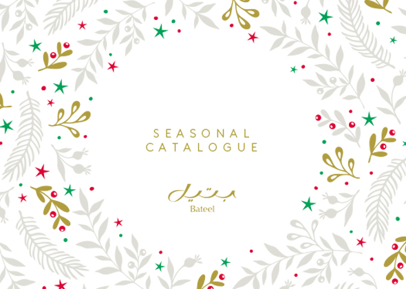 Bateel Seasonal Catalogue